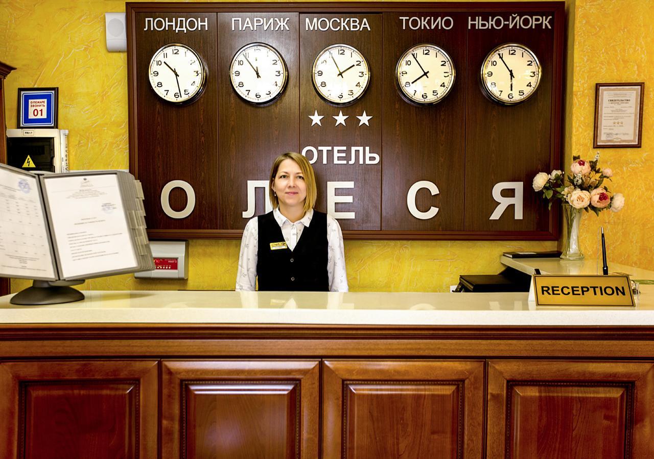Олеся Отель 3*