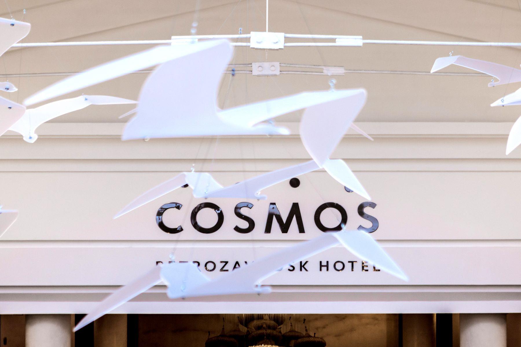 Туры в Cosmos Petrozavodsk Hotel