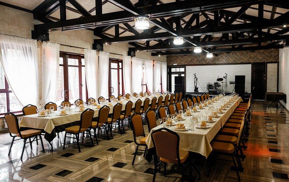 Парк - Отель Грааль 4*