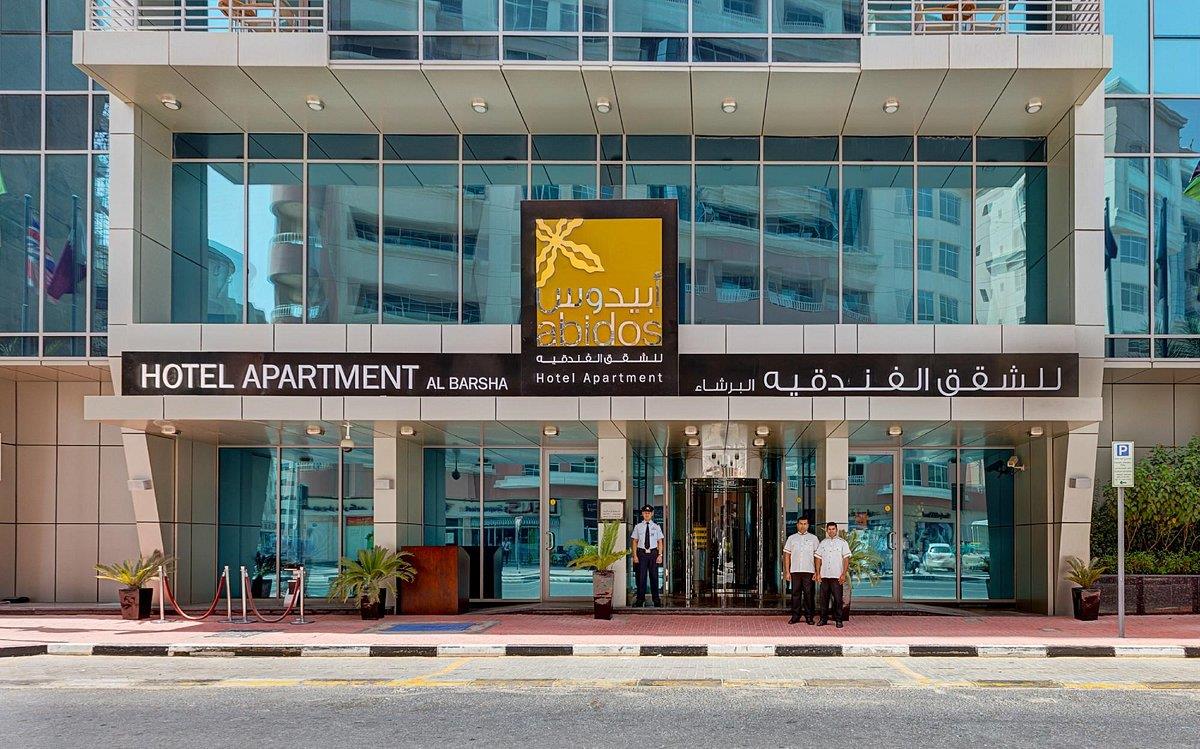 Abidos Hotel Apartment - Al Barsha 0*