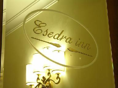 Туры в Esedra Inn Rome