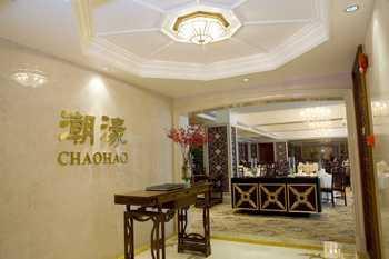 Weldon Hotel Guangzhou