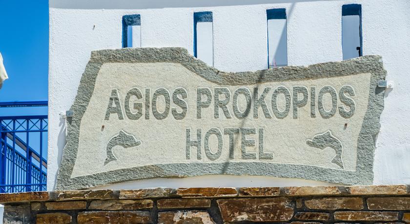 Туры в Agios Prokopios Hotel