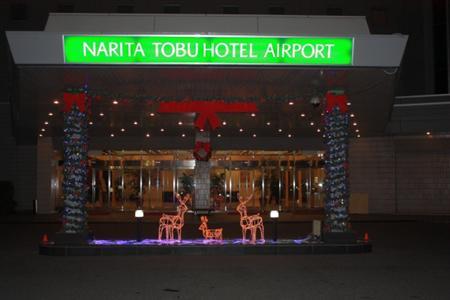 Narita Tobu Hotel Airport