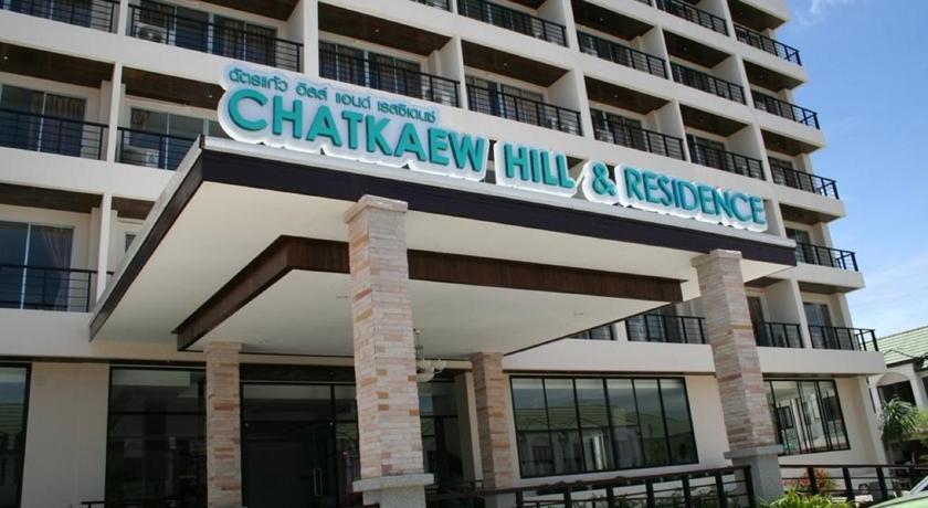 Туры в Chatkaew Hill Hotel & Residence