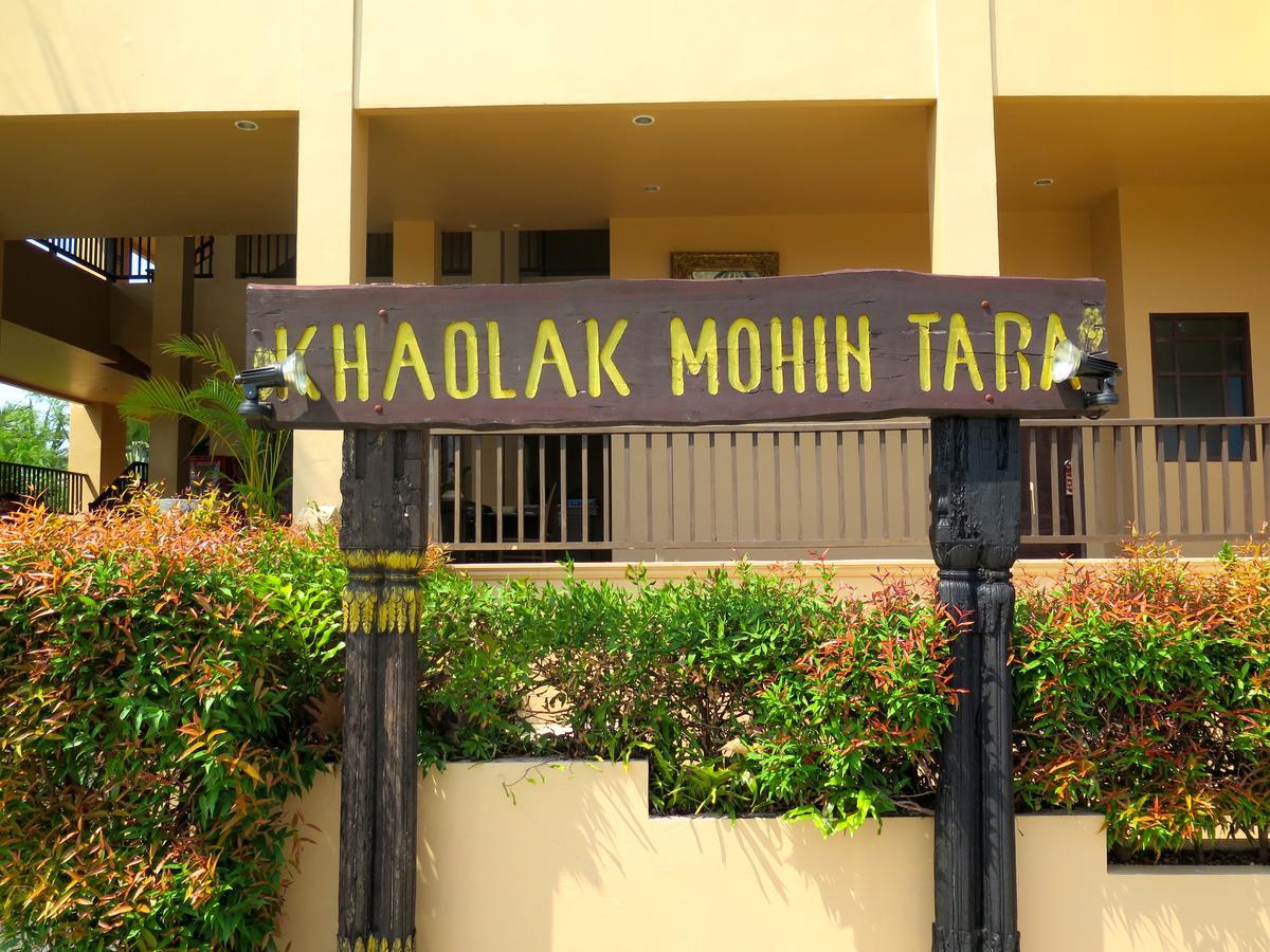 Туры в Khaolak Mohin Tara
