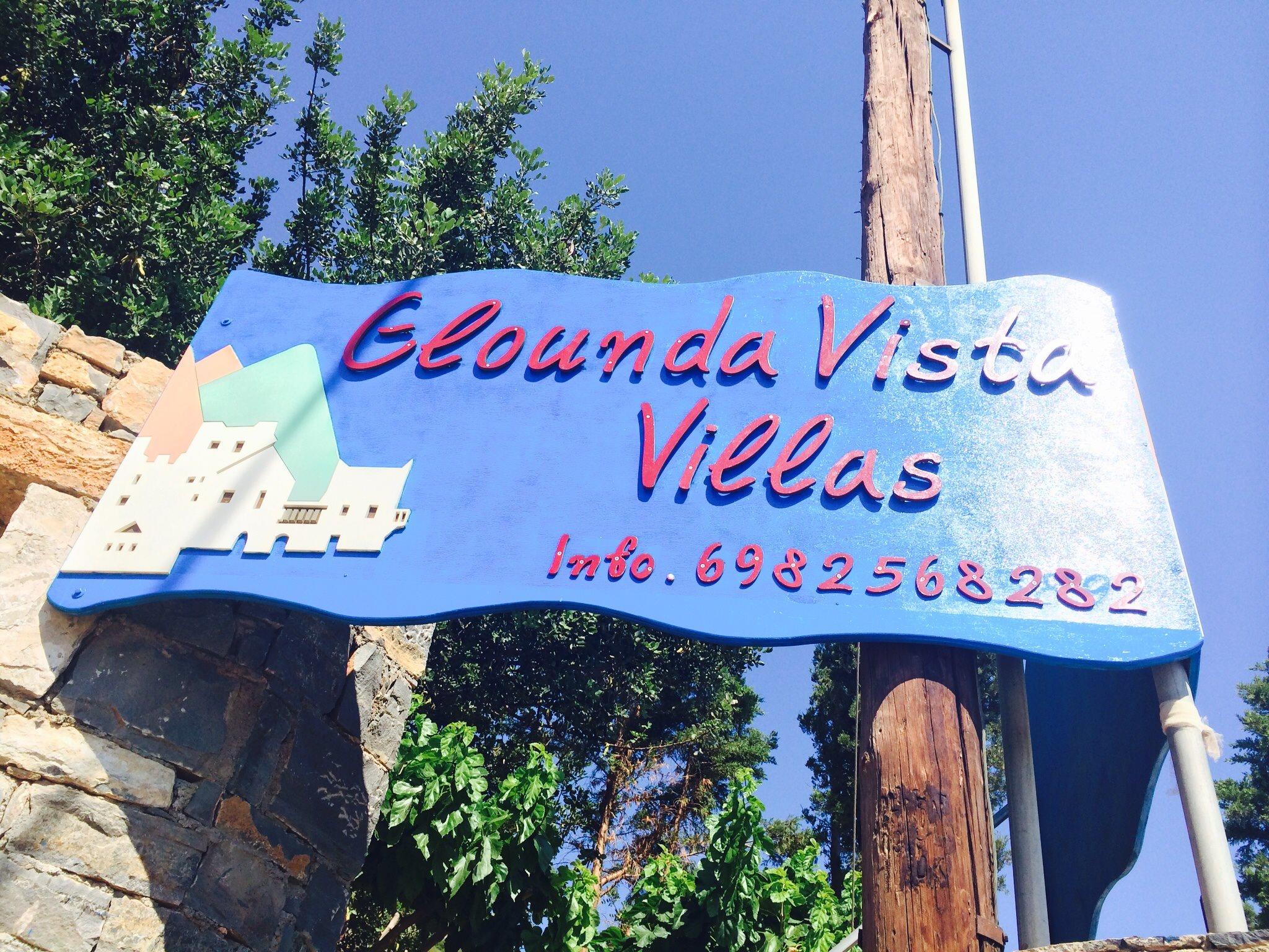 Туры в Elounda Vista Villas