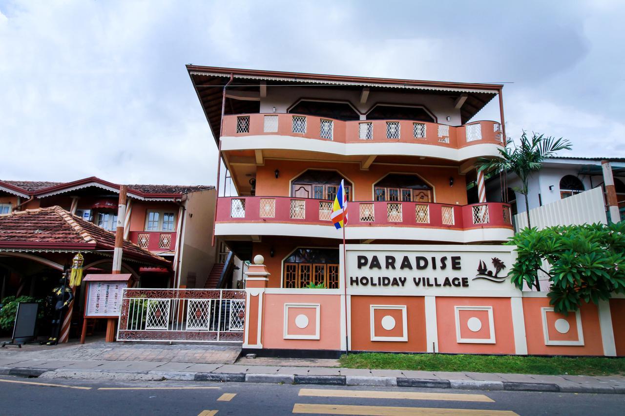 Туры в Paradise Holiday Village