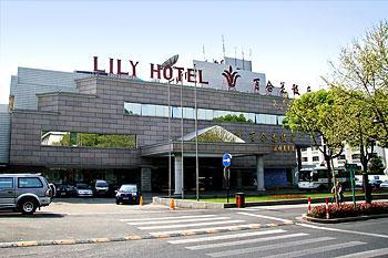 Туры в Lily