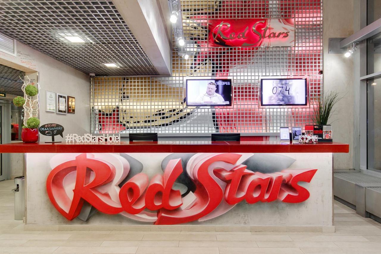 Red Stars Hotel 4*