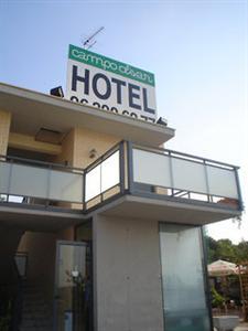 Hotel Campo Olivar 0*