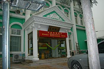 Туры в Dongsi Super 8 Hotel