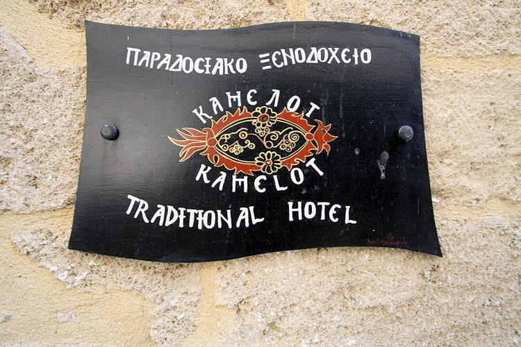 Туры в Camelot Hotel