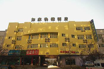 Туры в Home Inn Yizhuang Tianhuaxi