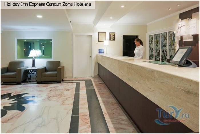 Туры в Holiday Inn Express Zona Hotelera Cancun