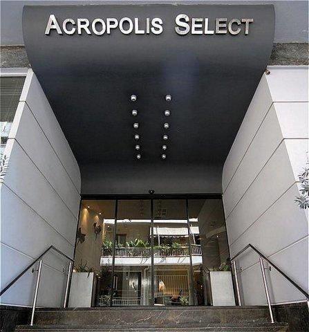 Туры в Acropolis Select