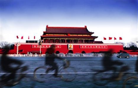 Туры в InterContinental Beijing Financial Street