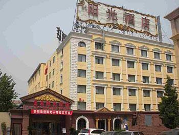 Туры в Jialong Sunny Hotel