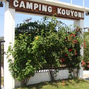 Туры в Kouyoni Camping Bungalows