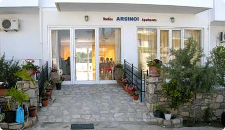 Arsinoi Studios and Apartments 0*