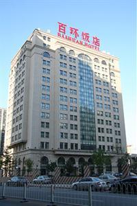Туры в Baihuan Hotel