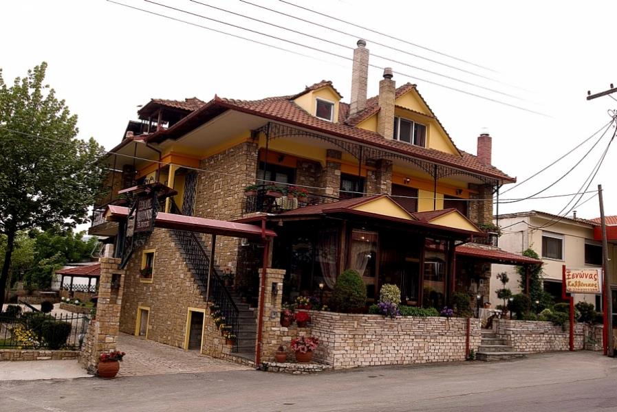 Туры в Kallinikos Guesthouse