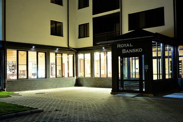 Royal Bansko Aparthotel 3*