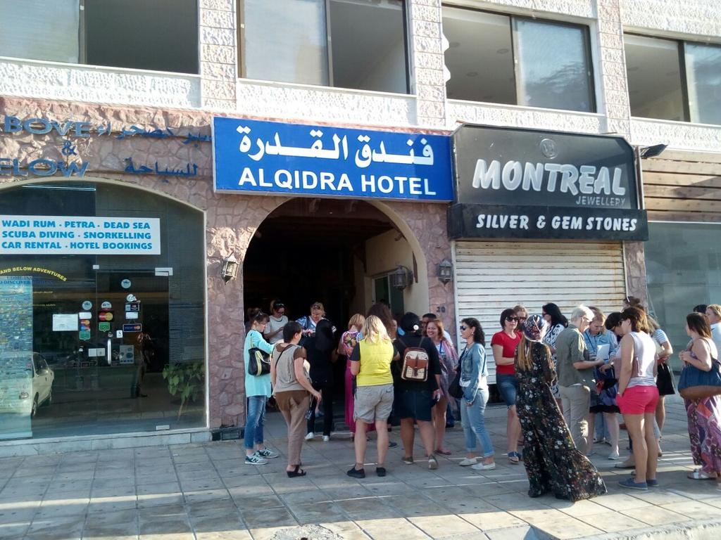 Туры в Al Qidra Hotel