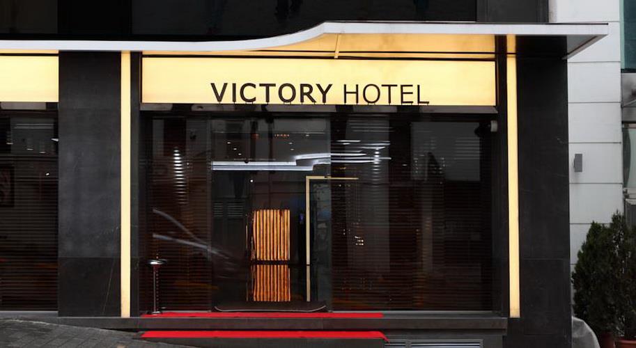 Туры в Victory Hotel Spa