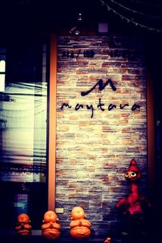Maytara Hotel 3*