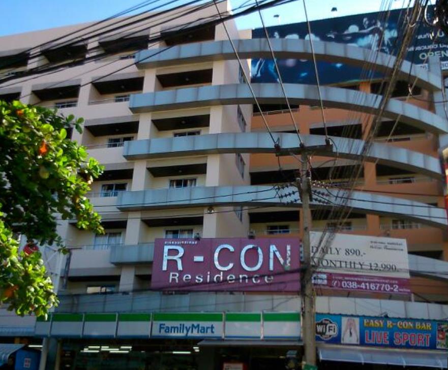 Туры в R-Con Residence