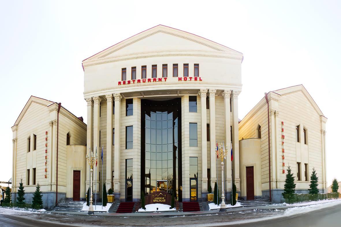 Туры в Armenian Royal Palace