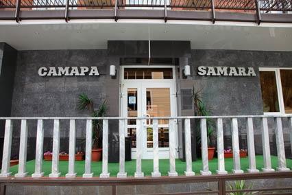 Туры в Самара