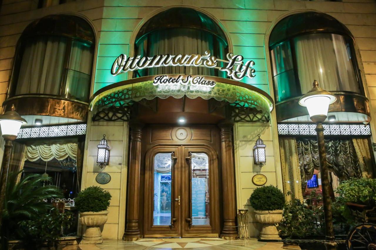 Туры в Ottoman`s Life Boutique Hotel