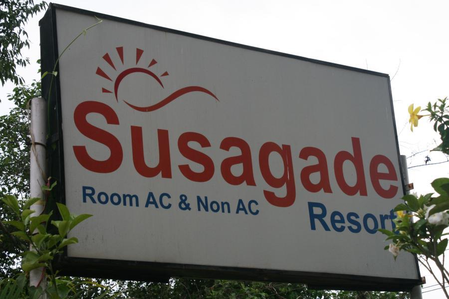 Туры в Susagade