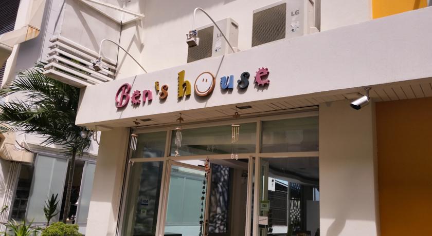 Туры в Ben`s House