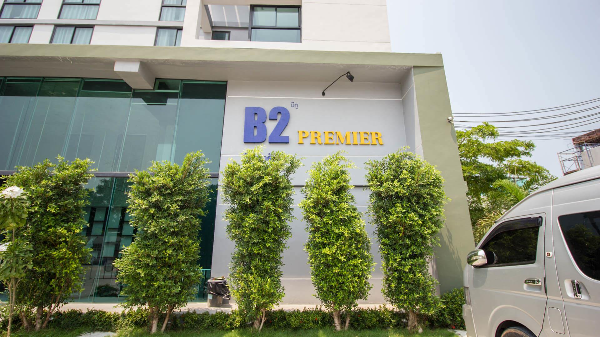 Туры в B2 South Pattaya Premier Hotel