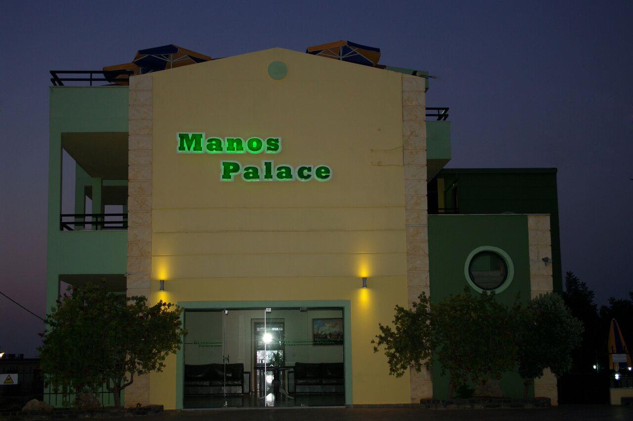 Туры в Manos Palace