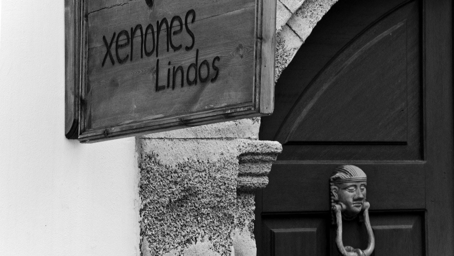 Туры в Xenones Lindos
