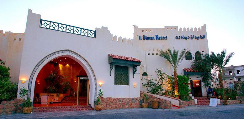 Туры в Al Diwan Resort