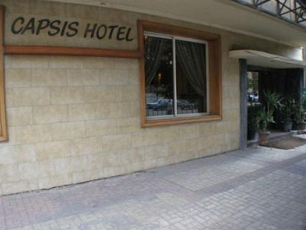 Туры в Capsis Palace Hotel