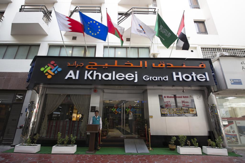Туры в Al Khaleej Grand Hotel