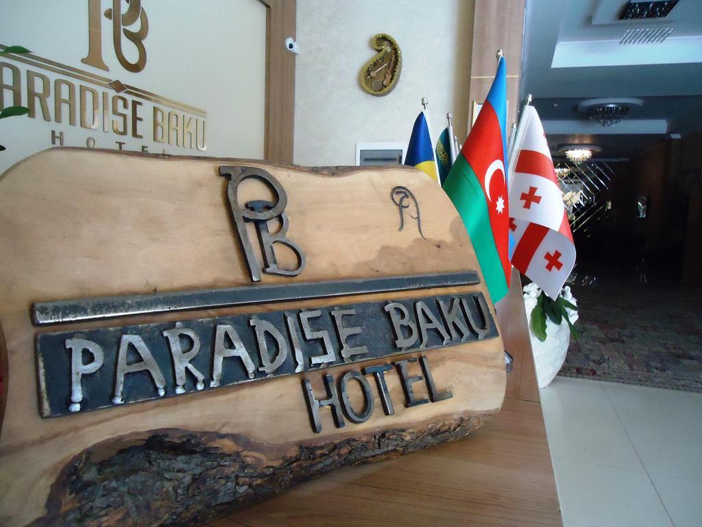 Туры в Paradise Baku Hotel