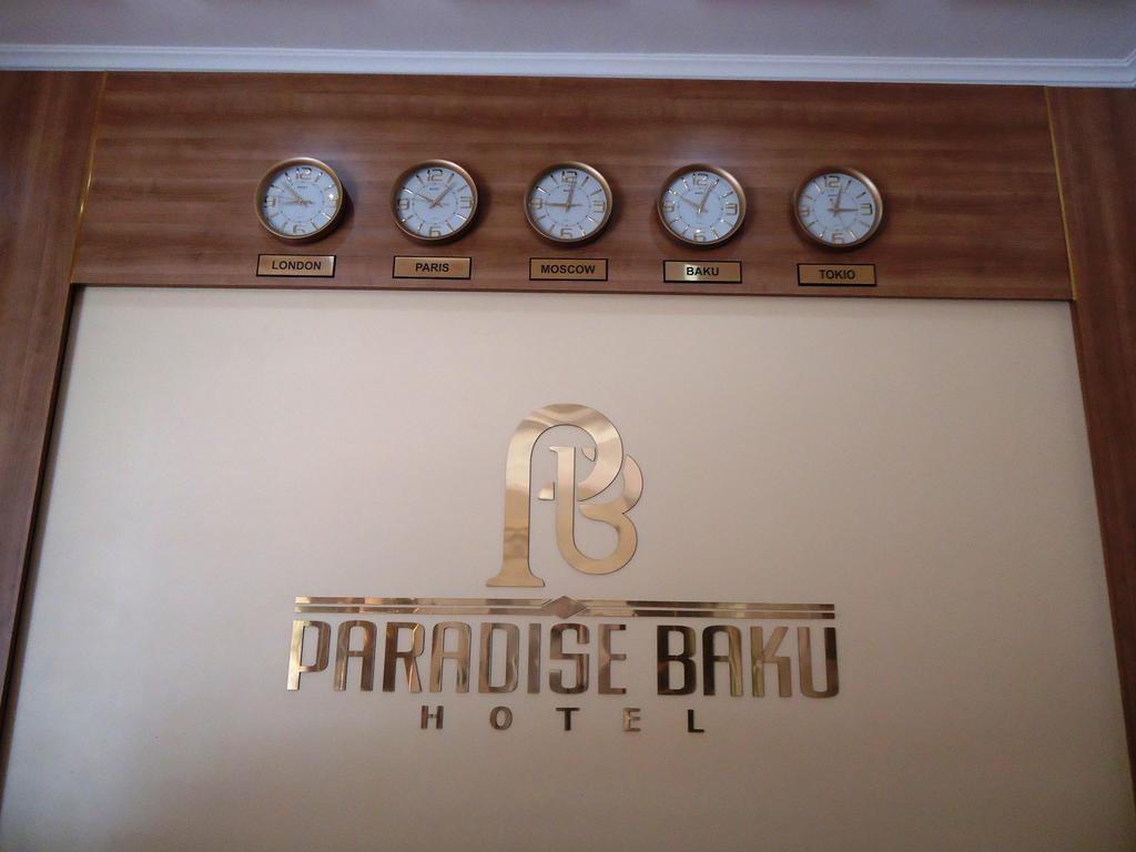 Туры в Paradise Baku Hotel