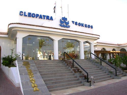 Cleopatra Tsokkos