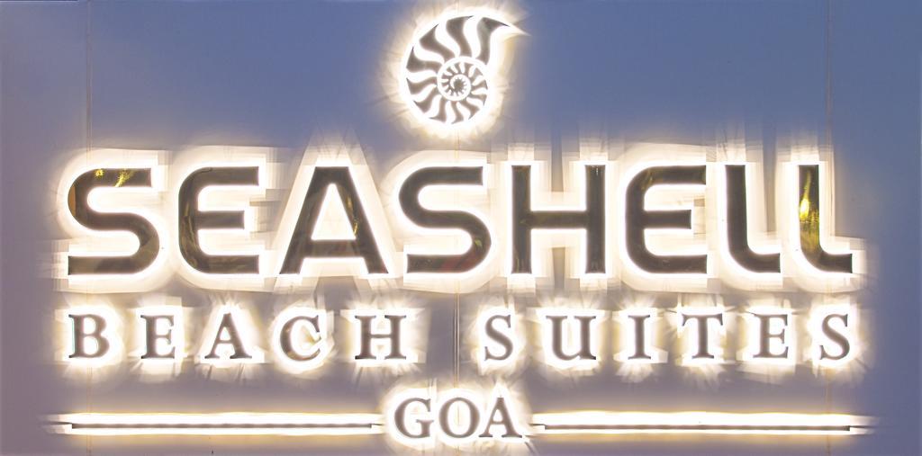 Туры в Seashell Beach Suites