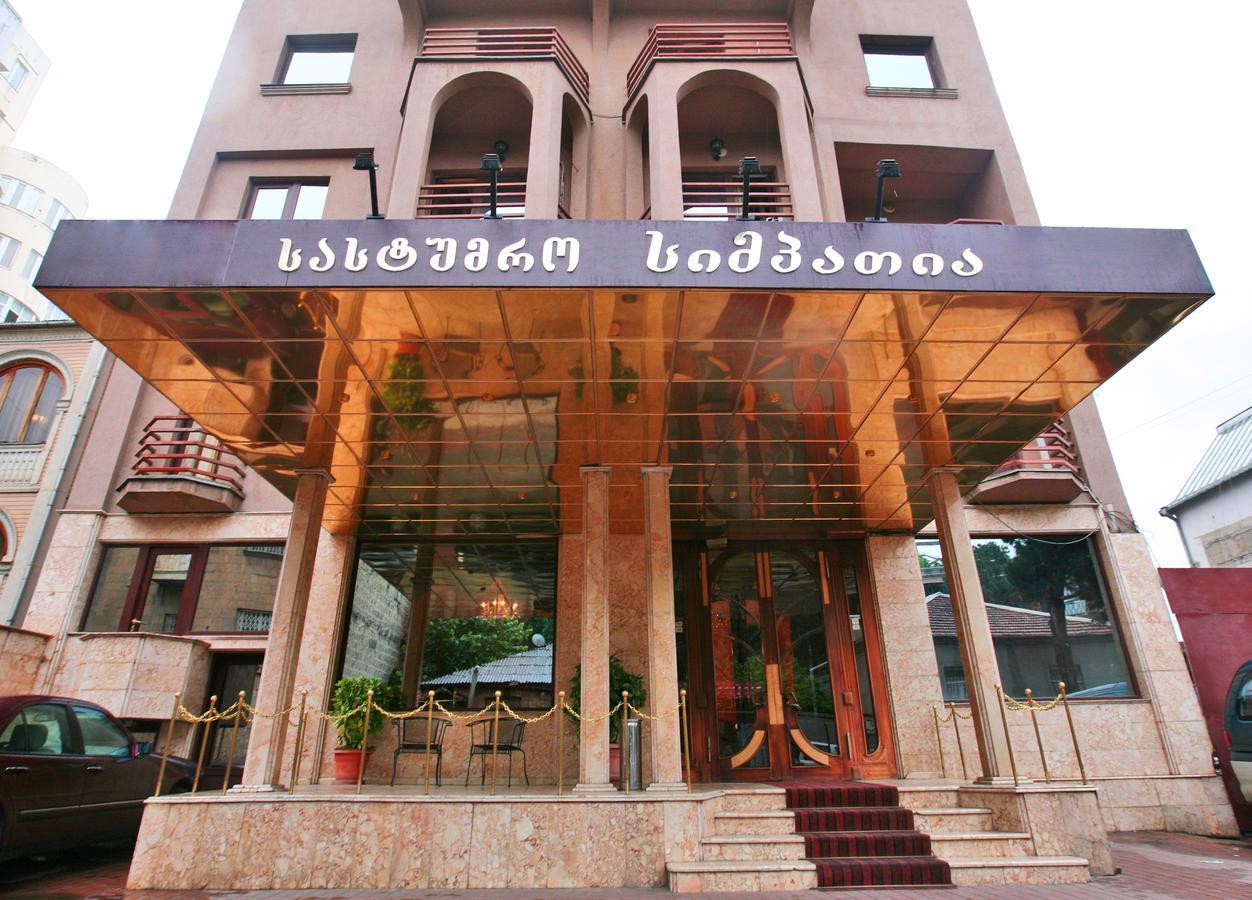 Отель Hotel Sympatia 4* - Тбилиси, Грузия / фото, отзывы, оп