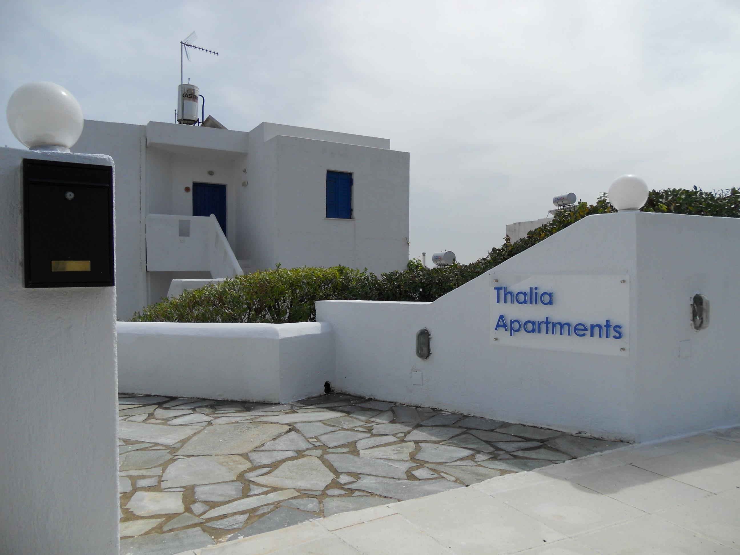 Туры в Thalia Apartments Agia Pelagia