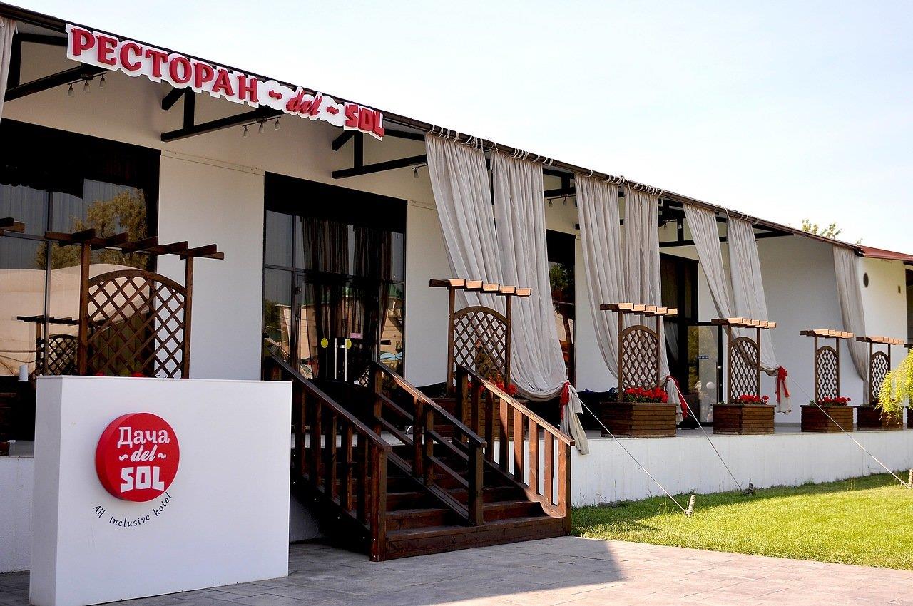 Туры в Дача del Sol Ultra All Inclusive Hotel
