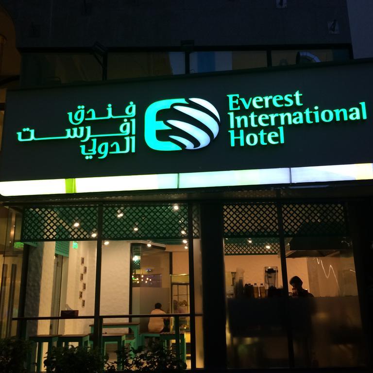 Everest International Hotel 1*